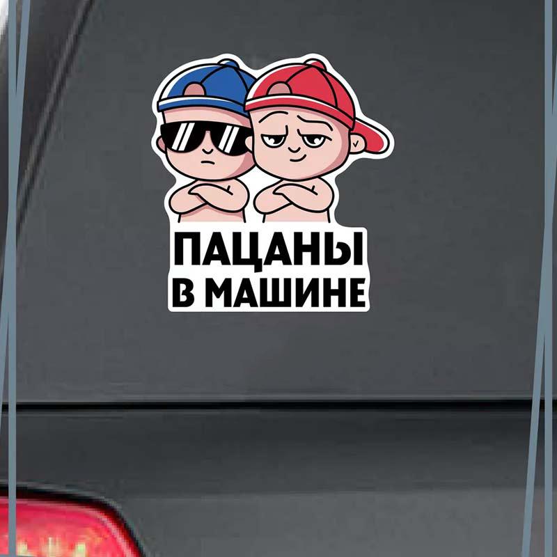 

Car Sticker Baby in the Car Self-adhesive Decal For Automotive Rear Window And Bumper Waterproof Sticker SH37 A-15cm Longest Side