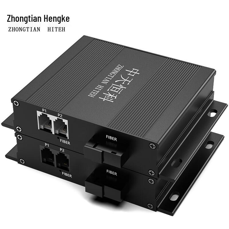 Zhongtian Hengke Digital Telephone Fiber Optic Transceiver