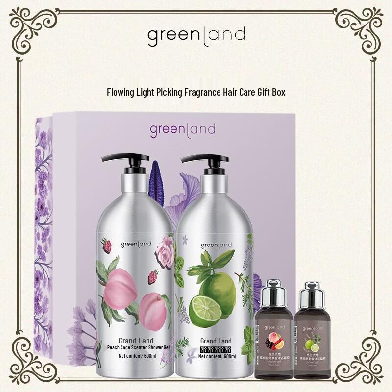 

Granland Earth Flowing Light Aroma Decor