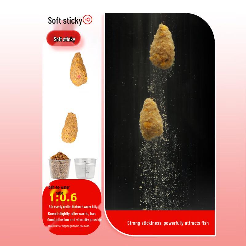 Diaoyu Wang Pond Battle All-Mix Fishing Bait