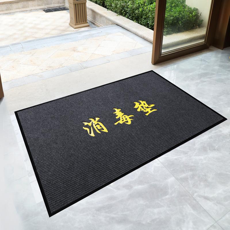 Mall Hall 3-in-1 Anti-slip Mat Commercial Door Dust Carpet Outdoor Mud Carpet Door
