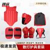 Gengtu Sanda Training Protective Gear Set