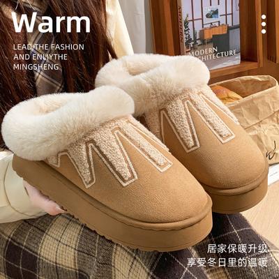 Neues bequemes Zuhause warmer Winter bestickte warme Baumwollpantoffeln Paar Indoor-Baumwollmop