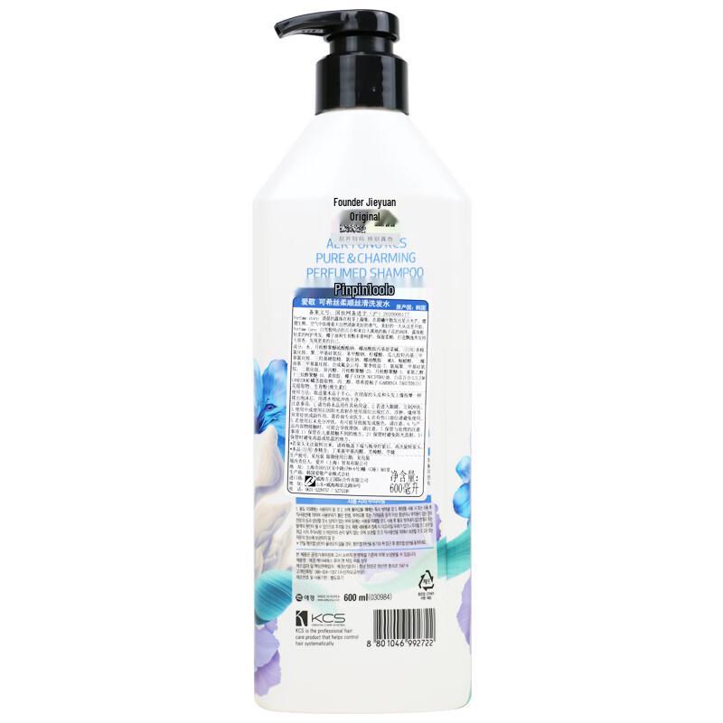 AEKYUNG Kerasys Smooth & Silky Shampoo