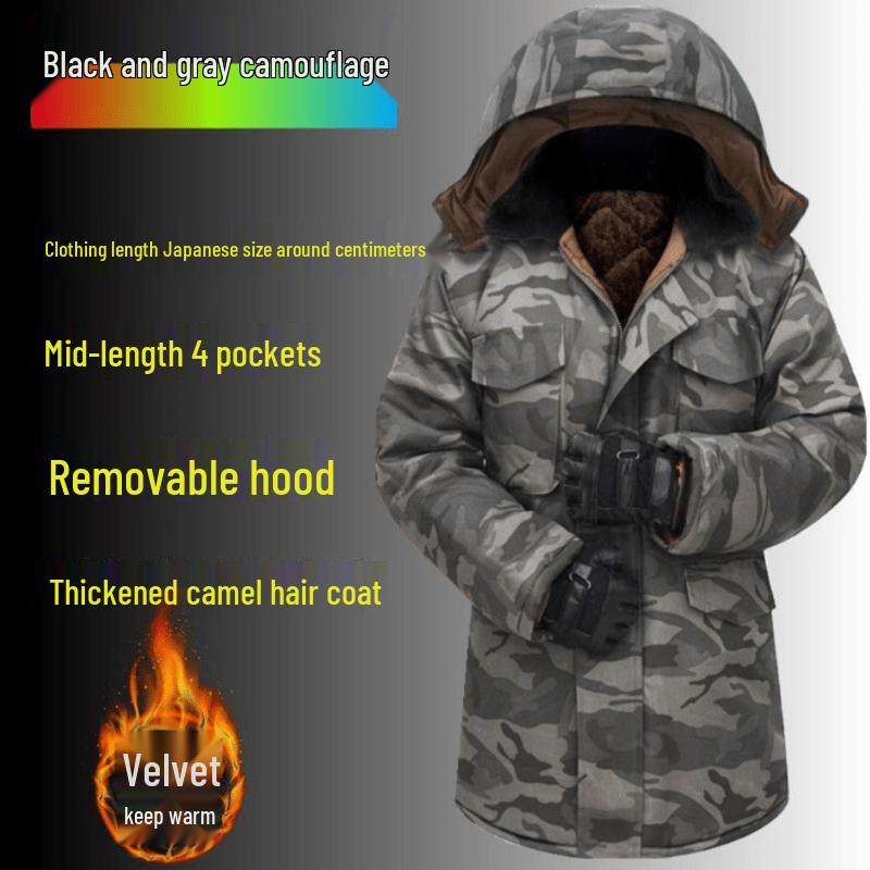 Zhege Zhenhao Camouflage Winter Cotton Work Jacket