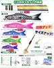 GOKEI Carp Streamer Mini Balcony Set 5 Fish 1.5m Streamer Protective Bag 2m Telescopic Pole Indoor Garden Terrace Children's Day Boy's Festival Gift