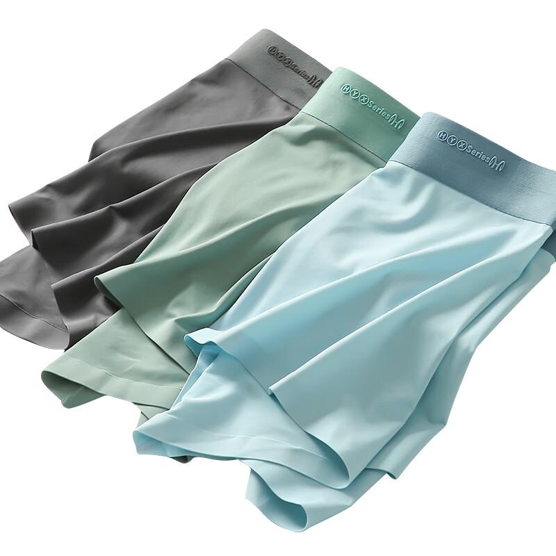 Men's Ice Silk Boxer Briefs