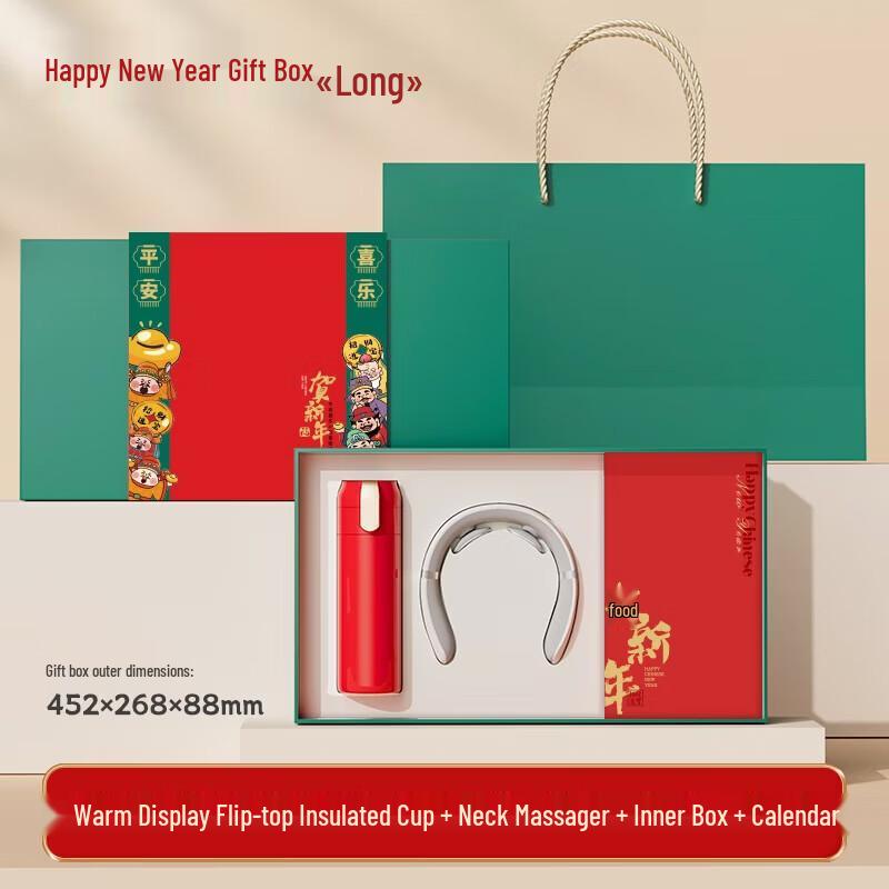 Temperature Display Thermal Mug Gift Set