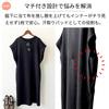 Long Covered Short French Relaxed Fit [andoffer] Women's T-shirt Dress, Summer, Length, Underarms, Sleeves, Knee-Length, Sleeves, (L, Black)
