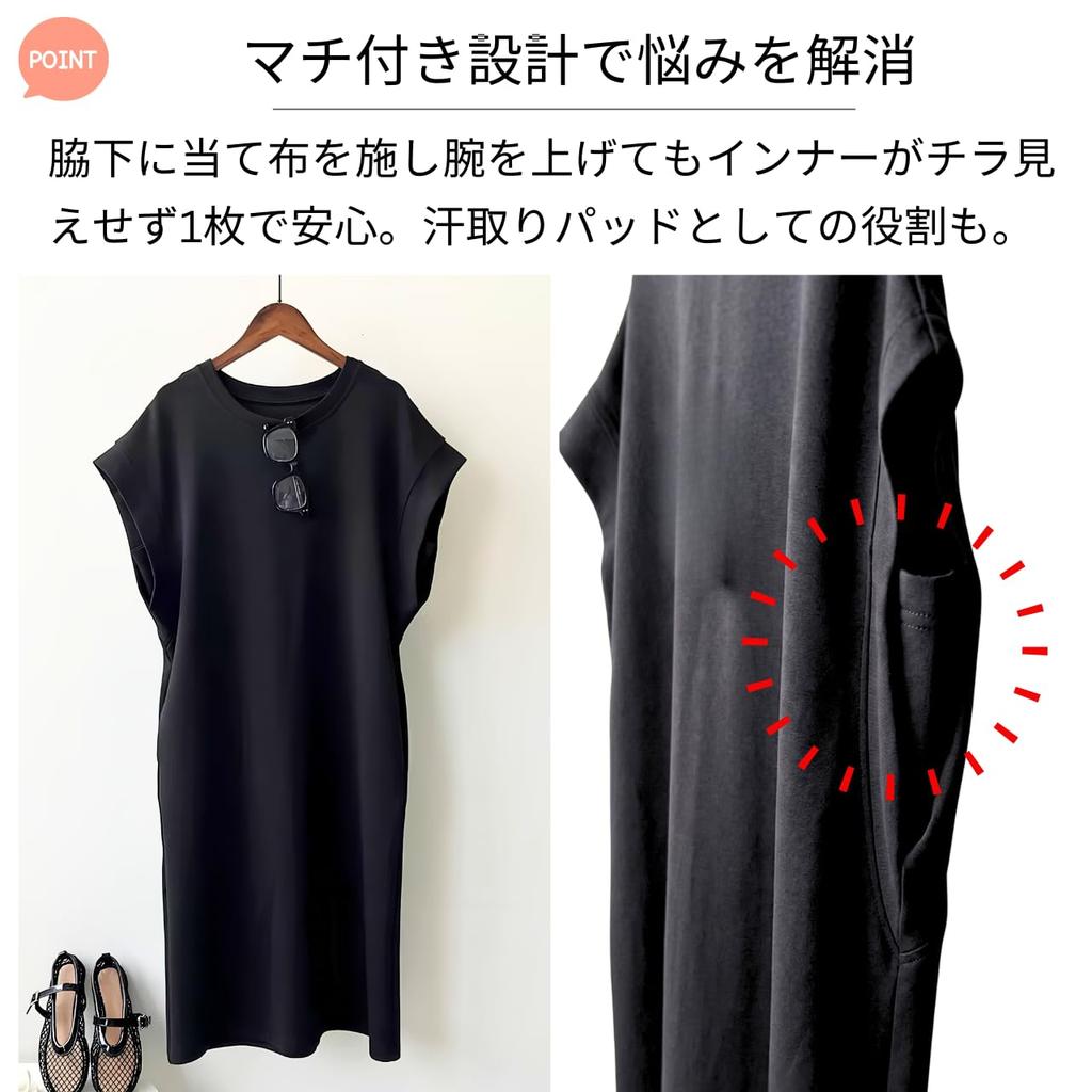 Long Covered Short French Relaxed Fit [andoffer] Women's T-shirt Dress, Summer, Length, Underarms, Sleeves, Knee-Length, Sleeves, (L, Black)