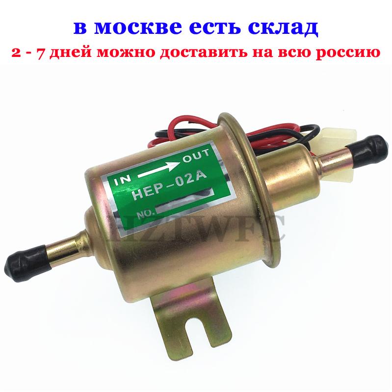 12V Elektrikli Yakıt Pompası Düşük Basınç Cıvata Sabitleme Kablo Evrensel Dizel Benzinli HEP-02A Araba Karbüratör Motosiklet ATV İçin