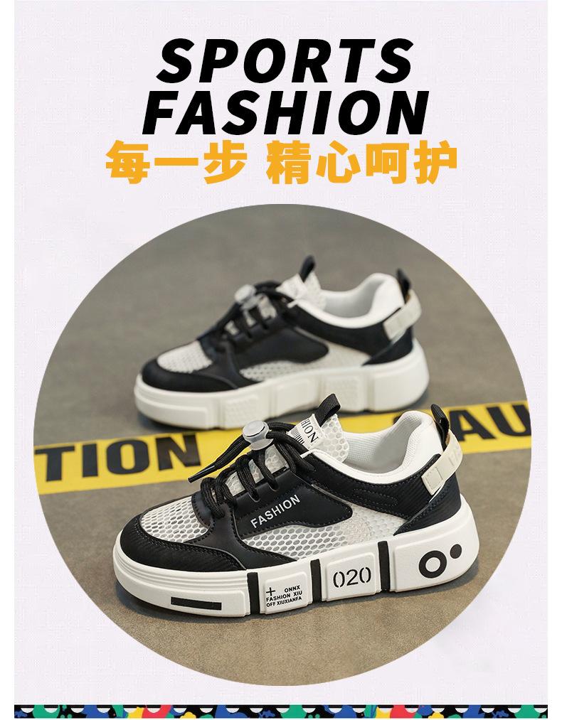 Children's shoes 2025 summer boys single mesh breathable casual board shoes medium and large children non-slip small white sports shoes tide