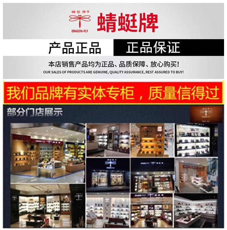 Leather Dragonfly brand genuine leather men's leather shoes business dress breathable inner height increase leather shoes men
