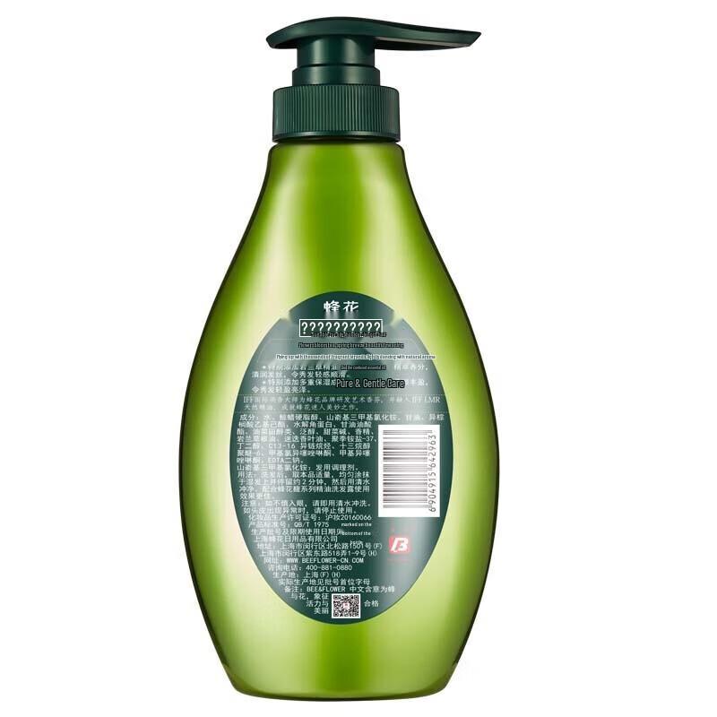 Bee & Flower Essential Oil Shampoo and Conditioner Set
