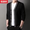 Hengyuanxiang Men's V-Neck Knitted Cardigan