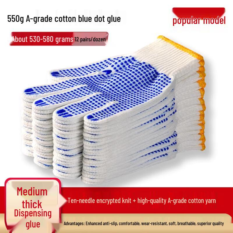 Износостойкие синие рабочие перчатки из резины в горошек (12 шт.)