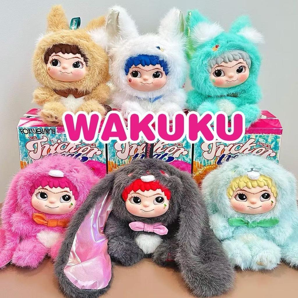 Trendy Play Blind Box Plush Pendant Wakuku Fox Rabbit Mischief Diary Series Girl Cute Ornament Mystery Box Doll Action Figure