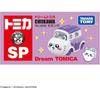 Takara Tomy Tomica Dream Tomica SP Chiikawa Momonga Mini Car Toy for Ages 3 and Up