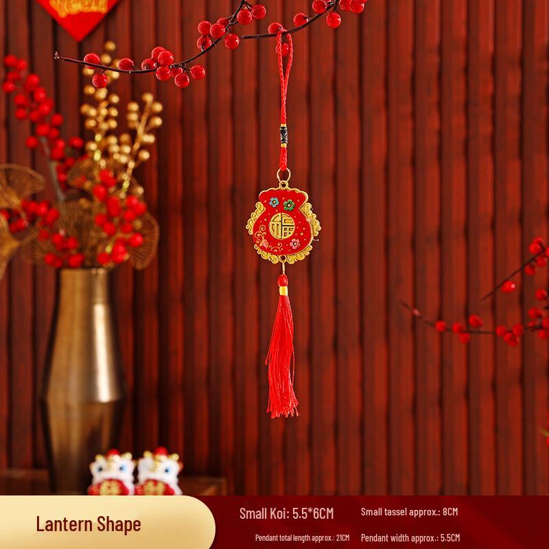 New Year Red Lantern Hanging Ornaments Set