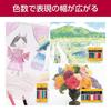 Tombow Colored Pencils, 36 Colors (Vibrant Colors That Never Go Wrong) NQ CB-NQ36C