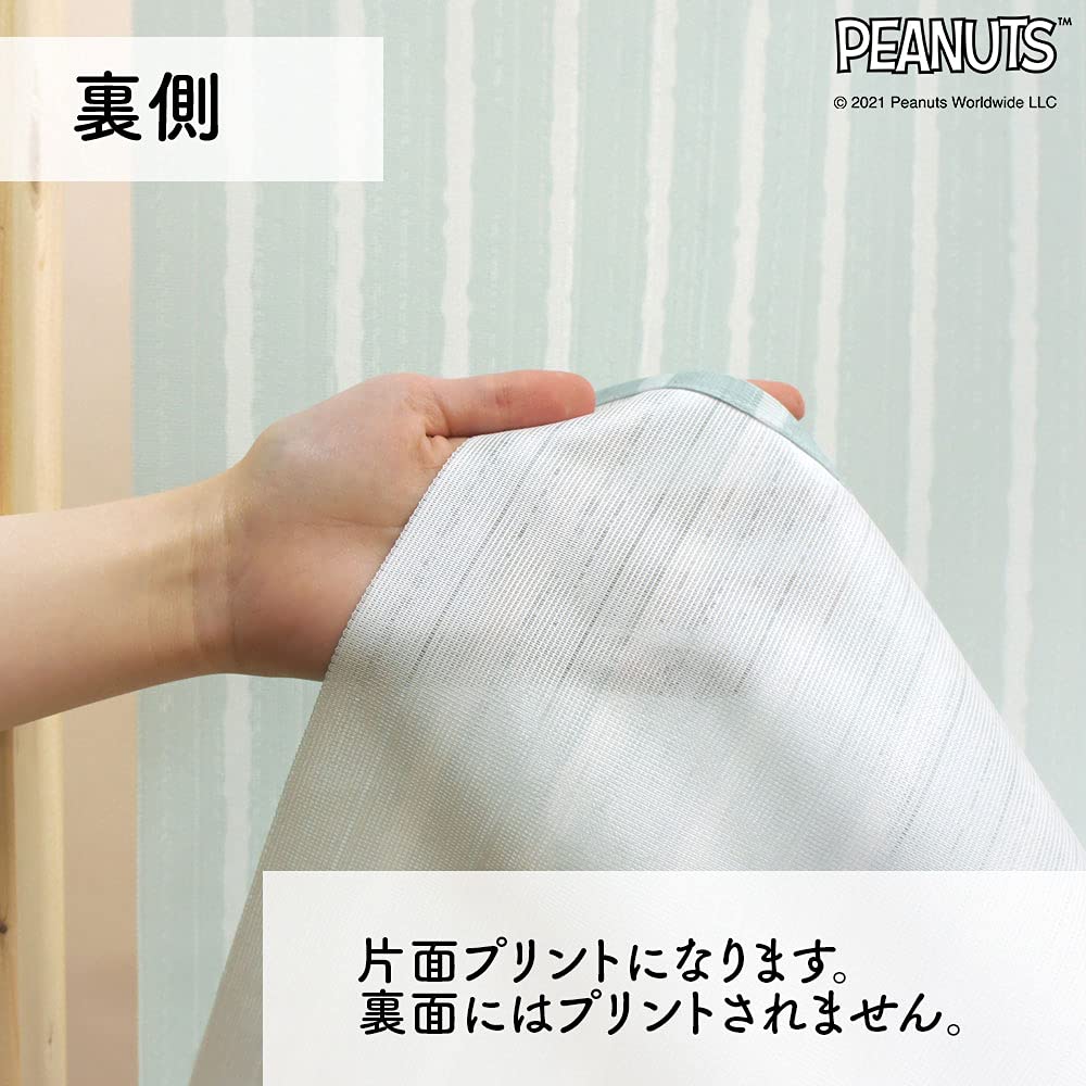 Snoopy Look In PEANUTS SNOOPY Print Width Length 95188 Half-Length Curtain, 85cm, 150cm,