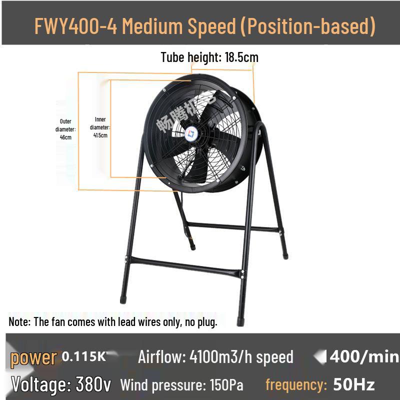 Low Noise Industrial Smoke Exhaust Fan, External Rotor, Axial, 220V/380V