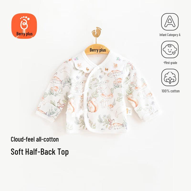 

Babyprints Infant Pure Cotton Half-Back Bodysuit 66