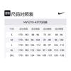 Nike Débardeur de course Stride pour homme Dri FIT Adv HV5210-437