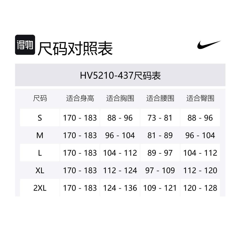 Nike Débardeur de course Stride pour homme Dri FIT Adv HV5210-437