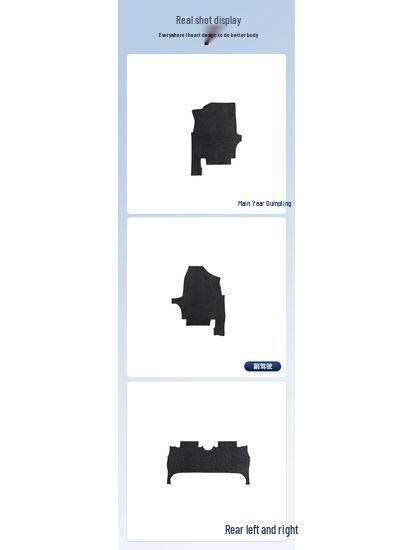 Premium Nylon Velvet Floor Mats for Wuling E5-24 Model