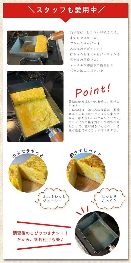 Kawabata Takisaburo Shoten Eierrollen-Pfanne, Hergestellt in Japan, Eisen, Induktionsgeeignet, PFOSPFOA-frei, Unbeschichtet, Kein Einbrennen erforderlich, Kein Ölen