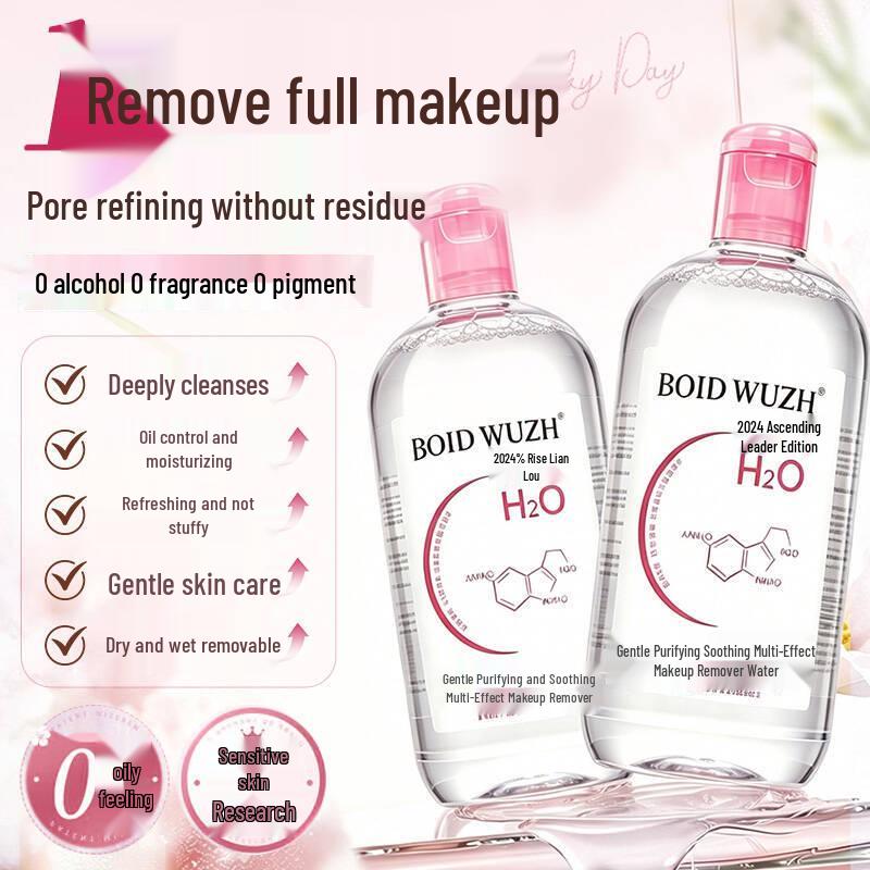 BAEY Gentle Deep Cleansing Makeup Remover Oil