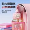 Fuguang PPSU Children's Double Drinking Large Capacity Water Cup Students Go To School Kindergarten Outing with Straps for Large Capacity Outing