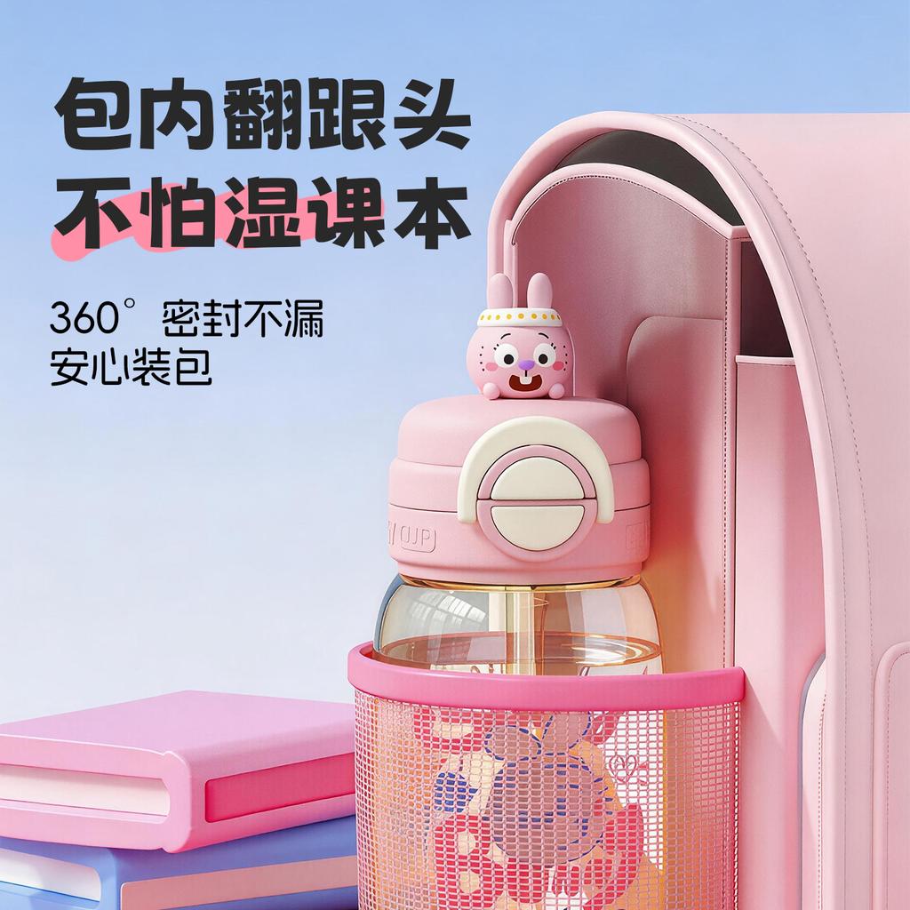 Fuguang PPSU Children's Double Drinking Large Capacity Water Cup Students Go To School Kindergarten Outing with Straps for Large Capacity Outing