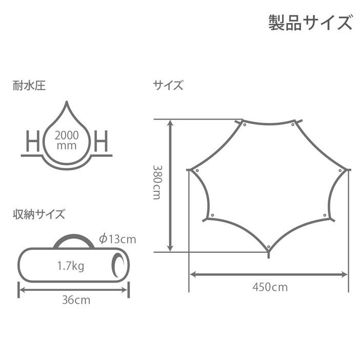 DOD Beetle Tarp The Tent Connecting Tarp [UPF50+] TT5-655-TN Beige W450 x D380cm