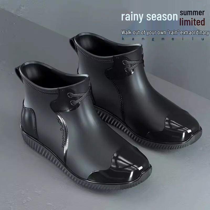 Men's Short Work Rain Boots