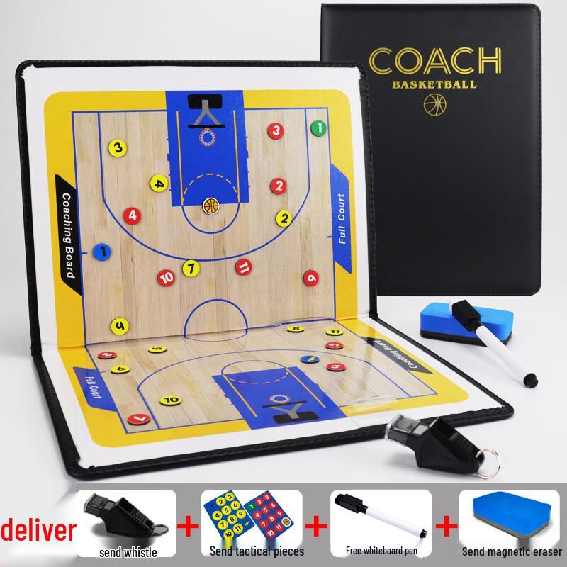 LISM Folding Magnetic Basketball Tactics Board