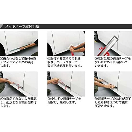 AVEST Rear Bumper Step Scuff Rear Gate Garnish for the Noah 90 and Voxy 90 Guard, Plate, Guard, Series.