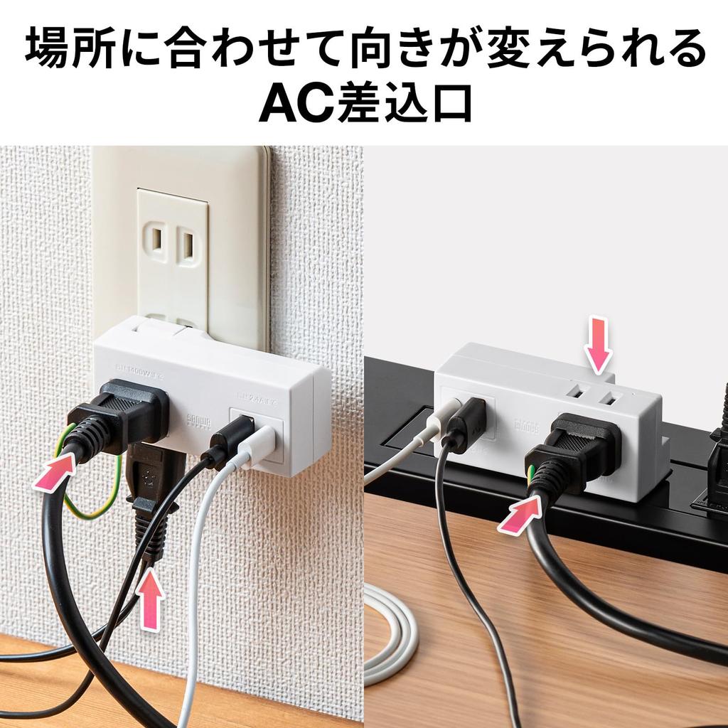 SANWA SUPPLY Mobiles Tippen (2 Wechselstromsteckdosen + 1 USB-A + 1 Typ-C) TAP-MUC1AC2W