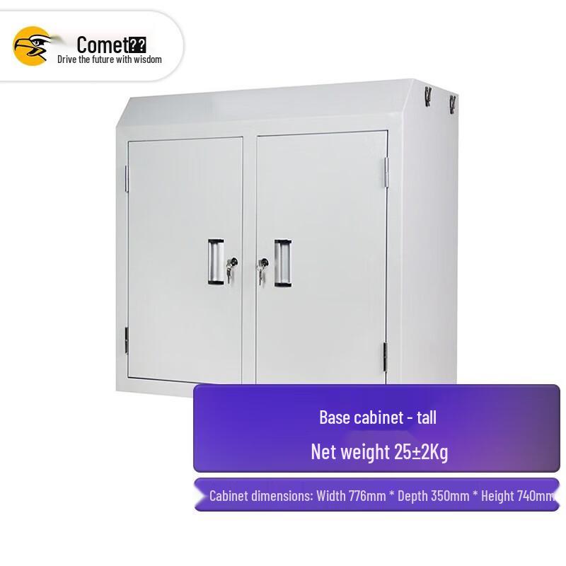 Comet Mobile Phone Signal Shielding Cabinet