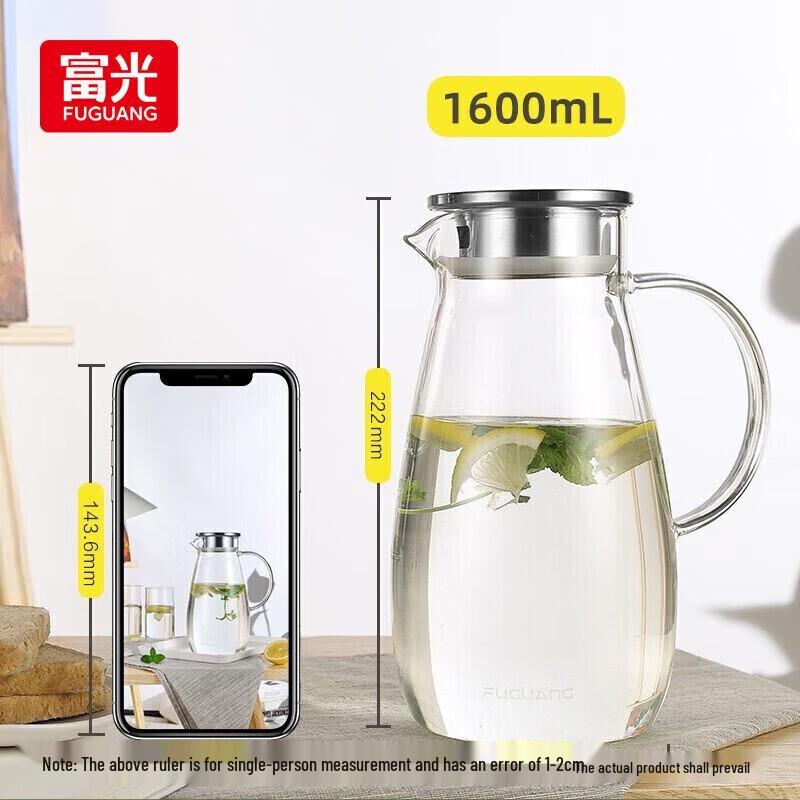 Fuguang Large Capacity High Borosilicate Glass Pitcher, 1600ML