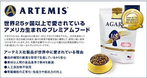 Artemis Agaricus Immune Support Small Grains 3kg [Dog-Friendly Original Imabari Hand Towel Set] [Towel Color: Mocha] [Authentic]