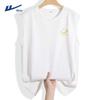Men's Cotton Athletic Vest