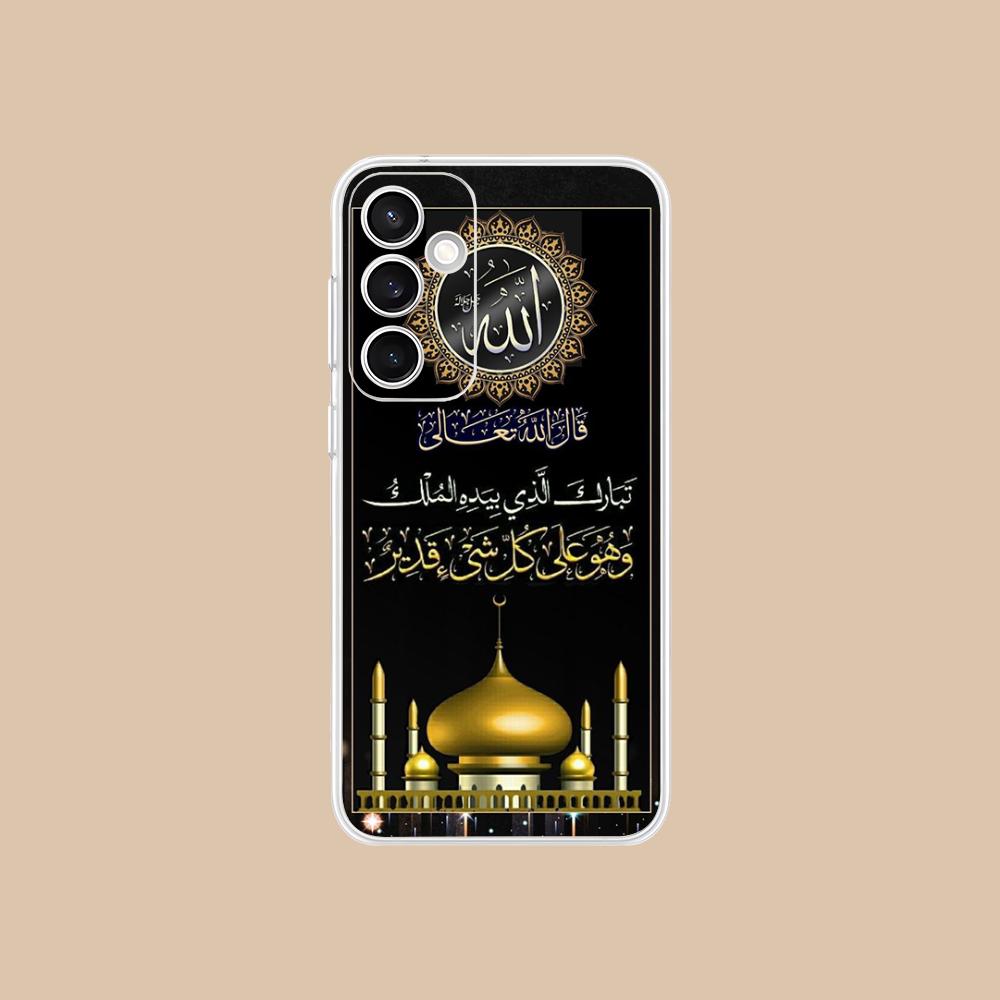 Subhan Allah Mobile Cell Phone Case for Samsung Galaxy S25 S24 S23 S22 S21Plus FE Ultra Clear Colorful Cover Luxury Cover
