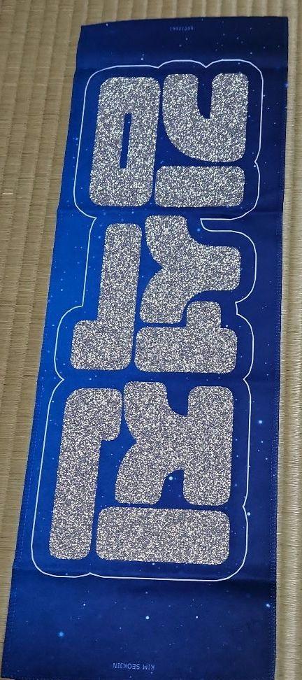 [USED] BTS JIN RJ merchandise bundle with bonus