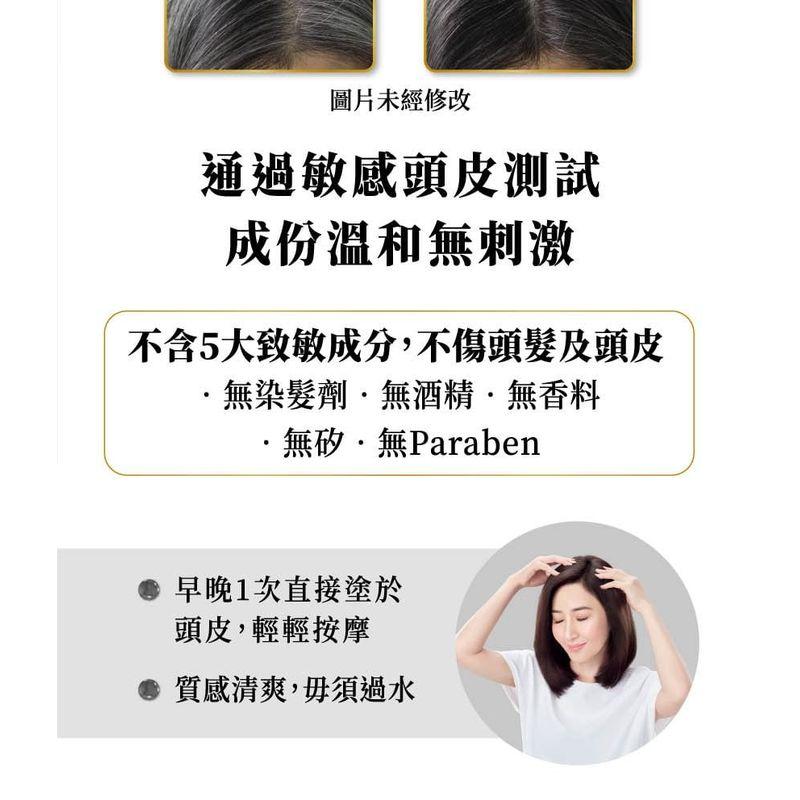 Rohto Mentholatum - 50 Megumi Anti-Grey Hair Essence