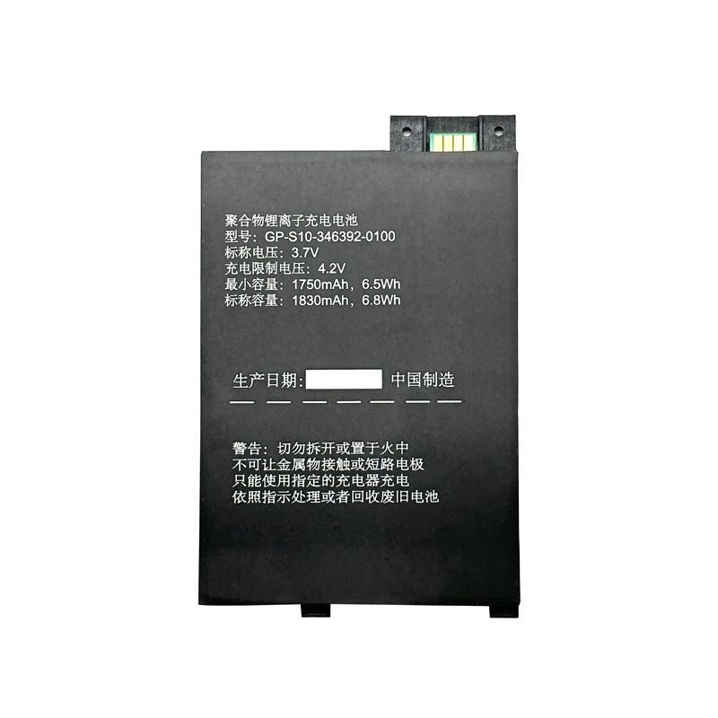 GP-S10-346392-0100 S11GTSF01A 3.7V 1750mAh Battery For Kindle 3/K3 Batteries