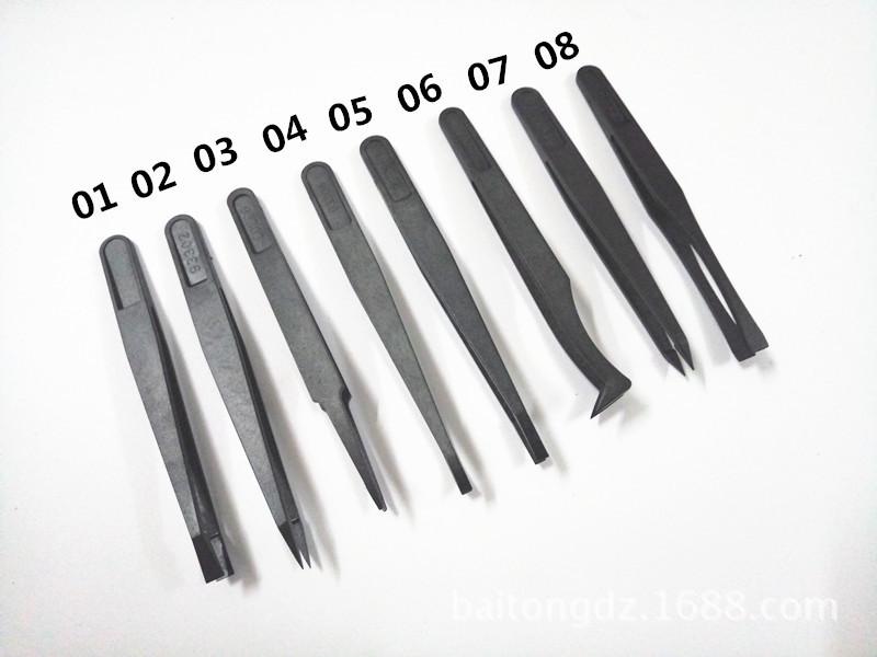 High Elasticity Carbon Fiber Anti-Static Plastic Tweezers 93302/3/5/6/8 - New Material
