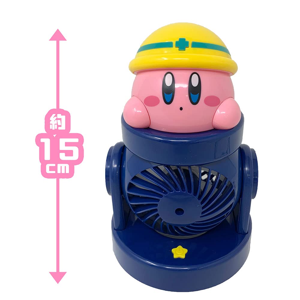Zeake Kirby Star Cannon Fan, 15cm, Tabletop, USB, Pink