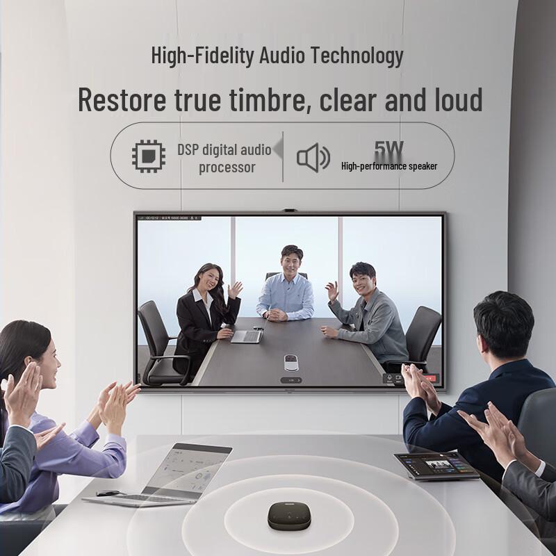 MAXHUB SC51S 98-inch 8K Video Conferencing System (CN version)